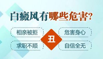 手指甲旁皮肤长白斑怎么办
